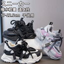 【期間限定!3980円→2880円】キッズシューズ 運動靴 通学靴 子供靴 白靴 キッズ ジュニア スニーカー 通学履き ランニングシューズ 子ども 女の子 男...