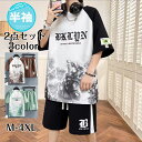 メンズ 2点セット アップ Tシャツ 半袖 上下 セット無地 大きいサイズ ゆったり おしゃれ 上下スウェット 服 トップス ハーフパンツ ショート パンツ 無地Tシャツ 短パン アップ 人気 スポーツウェア セットアップ夏 夏物 夏服 tシャツ 快適(4)