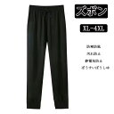【期間限定2680円→2180円】 裏起毛 パンツ ズボン 速乾性パンツ 防風パンツ 保温パンツ ワイドパンツ 秋 冬 ポケット付き 男女カップル同型 レディー...