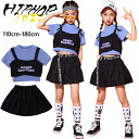 ★期間限定タイムセール★ 黒 紺色 ショート丈 へそだし 半袖 キッズ ダンス衣装 女の子 子供 子ども チア チアガール セットアップ トップス スカート ヒ...