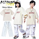 ★期間限定タイムセール★ キッズ ダンス衣装 セットアップ 男の子 女の子 カジュアルパンツ ダメージ加工 ホワイト Tシャツ ベージュ ファッション 個性派 ...