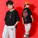 ステージ衣装 応援団 ジャズダンス チアリーダー 衣装 男の子 セット 発表会 キッズダンス衣装 ヒップホップ 韓国子供服 HIPHOP 派手 Tシャツ 練習着