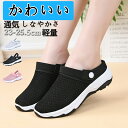 【期間限定!3280円→2480円】 スリッポ レディース スニーカー ナースシューズ 疲れにくい 白 きれいめ おしゃれ ウォーキング 上履き 大人 夏 紐な...
