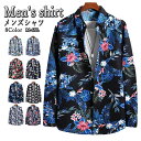 【期間限定!4080円→3180円】アロハシャツ 総柄 シャツ メンズ カジュアル ウェア シャツブラウス 花柄シャツトップス おしゃれ ゆったり ビッグシャツ...