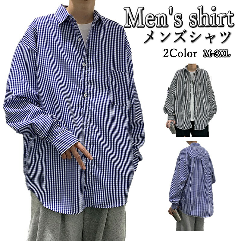 メンズ カジュアルシャツ ストライプシャツ 白シャツ 長袖 ワイシャツ オフィスカジュアル ゴルフウェア スリムシャツ クールビズ 柄シャツ 胸ポケット サーフ系 仕事 通勤 服 春服 秋服 おしゃれ 20代 30代 40代 50代