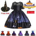【期間限定!3280円→2590円】ハロウィン 衣装 小さな魔女ドレス 子供 魔女 仮装 悪魔 コスチューム ワンピース キッズ ウィッチ お化け コスプレ 誕...