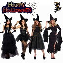 【期間限定!4380円→3780円】ハロウィン 仮装 悪魔 魔女 コスプレ レディース 女の子 衣装 仮装 悪魔 帽子付き キッズ 悪魔 魔法使い キッズ 子供...