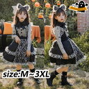 ハロウィン 子供ドレス 女の子 ハロウィン ドレス コスプレ ドレス halloween キッズ コスプレ コスチューム キッズワンピース 魔女 ハロウィーン ...