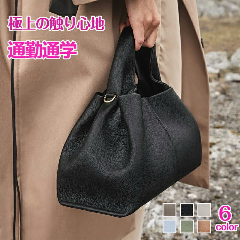 バッグ レディース バッグ トート ビジネス ビジネスバッグ ショルダーバッグ 鞄 かばん カバン フェイクレザー 革 合皮 軽量 カジュアル オフィス ビジネス フォーマル 肩掛け 持ち手 おしゃれ 軽い 通勤 通学のサムネイル