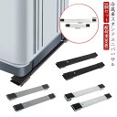 洗濯機 台 ブラケット 簡易式 冷蔵庫置き台 キャスター付き 移動できる 洗濯機パン 46.5~72cm長さ調整可能 高耐久 減音防振 静音 家具置き台 薄型4...