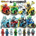 レゴブロック 互換品 ニンジャゴー 忍者とバイク各8台 ミニフィグ LEGO 送料無料 ブロック 知育玩具 組み立て 誕プレ ミニフィギュア 男の子 女の子 プレゼント 贈り物 誕生日プレゼント