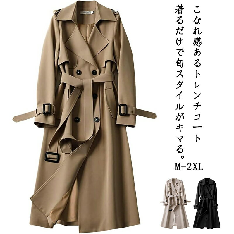 楽天市場】チェスターコート 大きいサイズ(サイズ(S/M/L)4L 楽天市場】チェスターコート 大きいサイズ(サイズ(S/M/L)4L