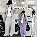 子供服 ジャージ キッズ 女の子 セットアップ 春秋服 長袖 パーカー スポーツパンツ 子供 上下セット ジャージ 女の子 スウェット スウェットパンツ セット...
