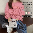 【期間限定!2880円→1880円】トレーナー レディース スウェット 長袖 オーバーサイズ クルーネック パーカー ロゴ 大きいサイズ カジュアル 体型カバー...