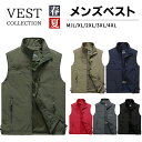 ★期間限定3280ー2380円★ベスト メンズ メッシュ ゴルフベスト お釣りベスト 春夏 男女兼用 作業着 農業 仕事 登山 カメラマン キャンプ ミリタリー...
