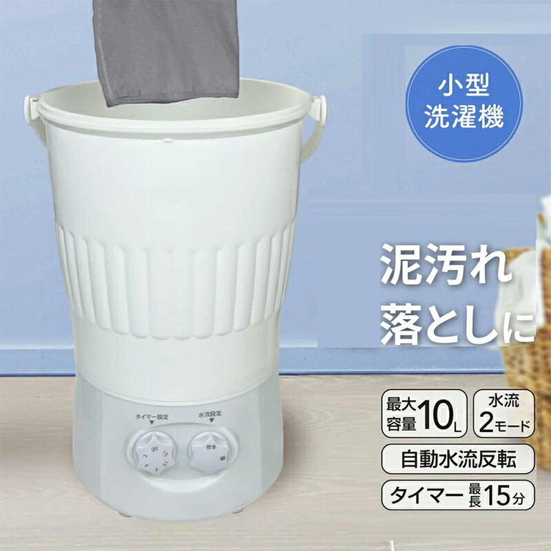 安い芋洗い 機の通販商品を比較 | ショッピング情報のオークファン 安い芋洗い 機の通販商品を比較 | ショッピング情報のオークファン