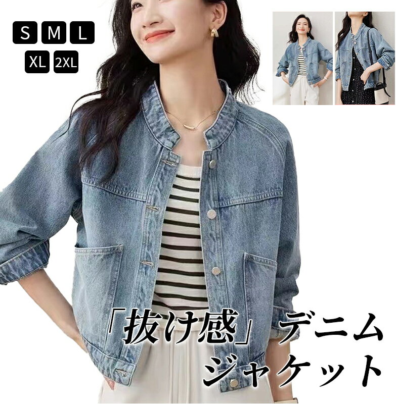 デニムジャケッ ズ デニム ヴィンテージ アウタート レディース デニムシャツ トップスチュニック 長袖 ファッション ゆったりロング 体型カバー お洒落 ポケット付き 前開き ボタン カジュアル おしゃれ 通勤 通学