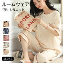 パジャマ レディース 半袖 綿 ルームウェア 夏 夏用パジャマ ばくね かわいい 半袖パジャマ 可愛いパジャマ M L XL 2XL 疲れが取れ るパジャマ 襟...