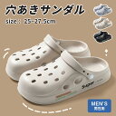 【期間限定! 2960円→1960円】 メンズ シューズ 穴あきサンダル スリッポン 25cm〜27.5cm 2WAY 軽量 軽い 通気性 サボ サンダル 穴あ...