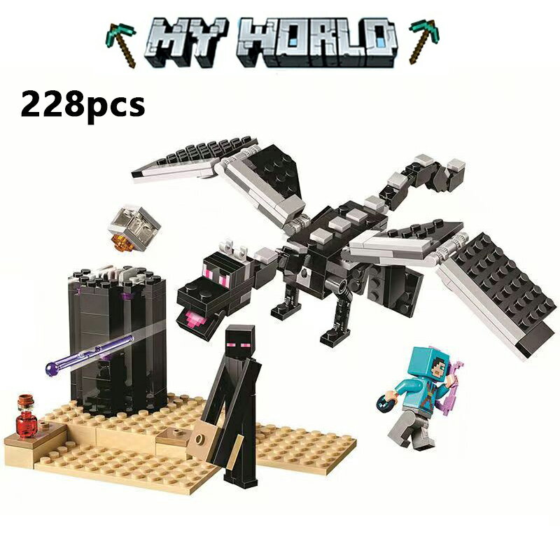 マインクラフト エンダードラゴン 最後の戦い おもちゃ 玩具 マイクラブロック レゴブロック互換 プレゼント 誕生日 ブロック クリスマス 男の子 女の子 子供 8歳 9歳 10歳 小学生 マイクラ Minecraft グッズ