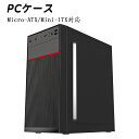 PCケース ATXミドルタワーケース ブラック Micro-ATX/Mini-lTX対応 冷却ファン3基取付可 SPCC素材 デスクトップパソコンケース(2)
