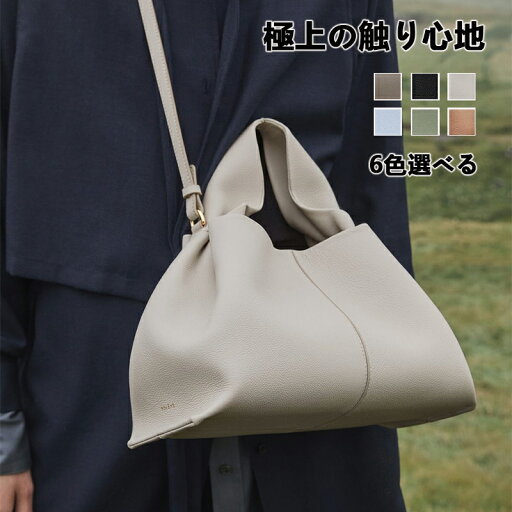 【楽天スーパーSALE 50%OFF】バッグ レディース バッグ トート ビジネス ビジネスバッグ ショルダーバッグ 鞄 かばん カバン フェイクレザー 革 合皮 軽量 カジュアル オフィス ビジネス フォーマル 肩掛け 持ち手 おしゃれ 軽い 通勤 通学 【楽天スーパーSALE 50%OFF】バッグ レディース バッグ トート ビジネス ビジネスバッグ ショルダーバッグ 鞄 かばん カバン フェイクレザー 革 合皮 軽量 カジュアル オフィス ビジネス フォーマル 肩掛け 持ち手 おしゃれ 軽い 通勤 通学