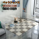 ペットフェンス ペットサークル ドア付き 室内 屋外 置くだけ 柵 自立 ケージ 小型犬 ジョイント式 高さ47cm 8/10/12枚 仕切り 脱走防止 透明 ジョイント式 柵