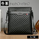 ★期間限定タイムセール★ショルダーバッグ メンズ 本革 斜めがけ 縦型 メッセンジャーバッ 肩掛けカバン 多機能 防水 小さめ ビジネス バッグ 通勤 出張
