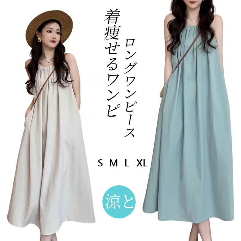 ワンピース レディース 半袖 シフォン 夏 春 リネン 膝丈 涼しい ベルト リボン付き ロング マキシ ミモレ丈 トップス 20 代 30代 40代 50代 ...