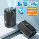 【期間限定5880円→4980円】ウエスト扇風機 腰掛け扇風機 小型 超軽量200g 腰掛けファン ウエストファン 100段階11m/s大風量 最大24時間動作 静音 省エネ 懐中電灯付き アウトドア 屋外作業 工事現場 ゴルフ 熱中症対応 ネックストラップ付属