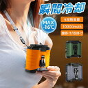 【期間限定5080円→3880円】腰掛けファン【45h連続&10000mAh大容量】扇風機 強力 携帯扇風機 首掛け/腰掛け/卓上 5段階風量調節 静音設計 1000mAh大容量 USB充電 熱中症対策 アウトドア/屋外作業/オフィス用