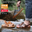 【期間限定!3880円→2860円】メンズ サンダル さんだる スポーツサンダル sandals men オフィスサンダル ドライバーサンダル 夏 外履き 歩き...