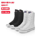 ハイカット スニーカーブーツ キャンバス レディース ダンスシューズ サイドジップ 編み上げ ショートブーツ ダンスブーツ メンズ レディース コスプレ ヒップホップ 美脚 滑り止め 大きいサイズ