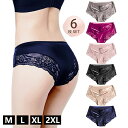 【期間限定!3580円→2160円】ショーツ レディース 【6枚組】 シームレス 可愛い ビキニ セクシー レース 下着 高通気性 伸縮性 パンツ 消臭 抗菌 ...