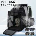 【期間限定!6380円→5160円】ペキュート ペットキャリー リュック 猫 キャリーバッグ ペット 犬 猫 リュック 通気性 拡張可能 2WAY バッグ 猫 ...