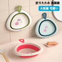 洗面器 手桶 湯桶 子供用 ベビー キッズ バス用品 桶 洗濯桶 お風呂グッズ 赤ちゃん 女の子 男の子 折り畳み 使いやすい 出産祝い 入園祝い 可愛い 軽い|詳細画像