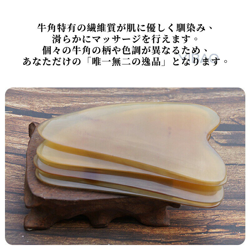 かっさプレート 美顔器 かっさ板 スクレイピング ボード 美容 かっさ 頭皮マッサー...