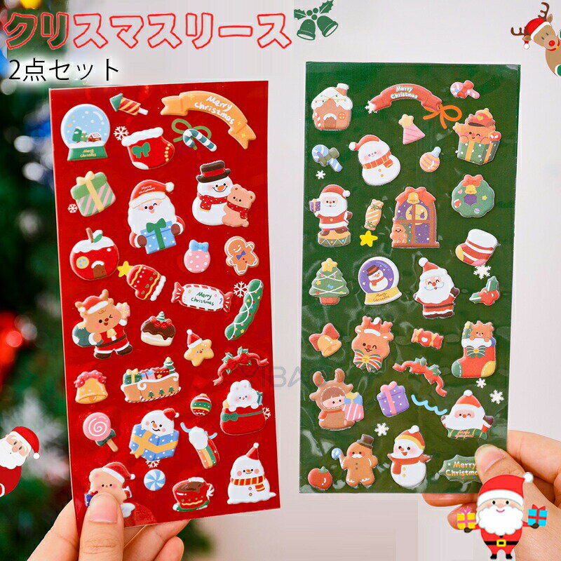 ������50̾�͸����500��OFF��2�����å� ���ꥹ�ޥ������� ������ �İ��� ���ۤ��ӥ����� DIY�� ��Ģ�� ����Ģ�� ���λ� �Ҷ� ��� �ǥ������� ��...