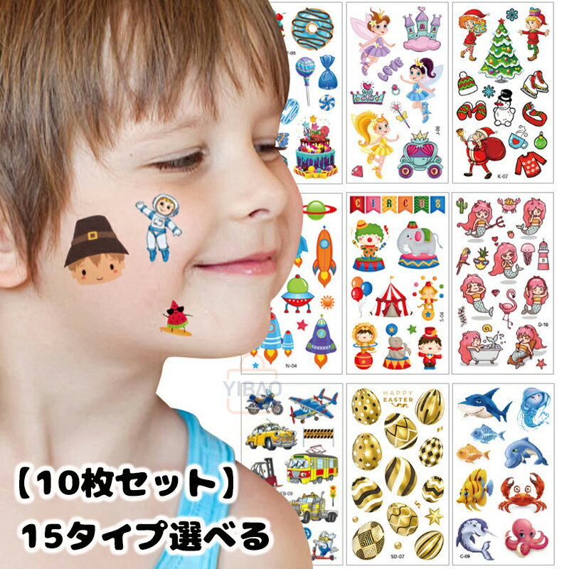 Сꥨ㤨֥å ȥ 10祻å Ҥɤ 顼 ܥǥƥå եå󥷡 ܥǥ ܥǥڥ 襤 ٥ å ˤλ λ ե ˥ޥ  ε   ͵ ± ưʪפβǤʤ960ߤˤʤޤ