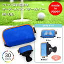 マレット型合皮生地選べる30色【刺繍なし】 M-06タイプ オーダーメイド コンペ景品 ハンドメイド ゴルフ パターカバーマレット ホルダー ピン型 オデッセイ...