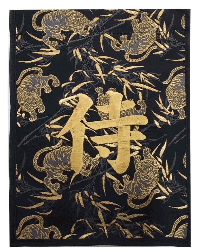 金襴タペストリー　名入れ　お好きな文字が入れられます