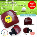 マレット型合皮生地選べる30色【刺繍あり】 M-11タイプ オーダーメイド コンペ景品 ハンドメイド ゴルフ パターカバーマレット ホルダー ピン型 オデッセイ パターヘッドカバー ゴルフクラブカバー ゴルフ ドライバーカバー ゴルフウッドカバー ゴルフグッズ プレゼントにも(4)