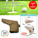 ゴルフ オーダーメイド ヘッドカバーピン型Dタイプ 選べる30色 マグネット