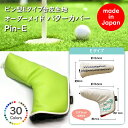 ゴルフ オーダーメイド ヘッドカバーピン型Eタイプ 選べる30色 マグネット