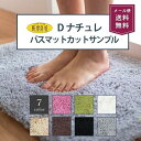 【最大1500円OFFクーポン】 【10円サ