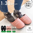 「靴のままお履きください」シューズそのままスリッパ 靴のまま履ける ス...(3)