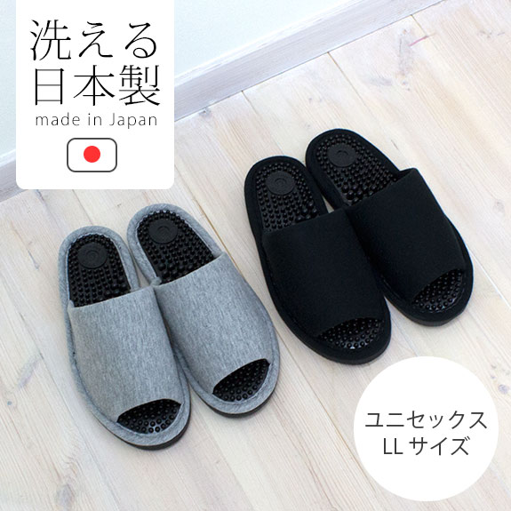 【最大1500円OFFクーポン】 健康スリッパ ユニセックス