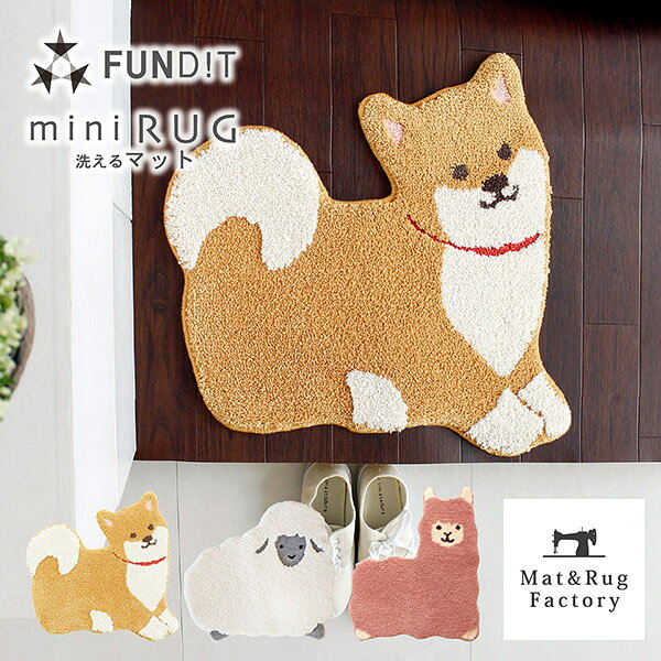 楽天市場 プロが選ぶ バス トイレ キッチン等のマット工場直営のお店です マット ラグファクトリー トップページ