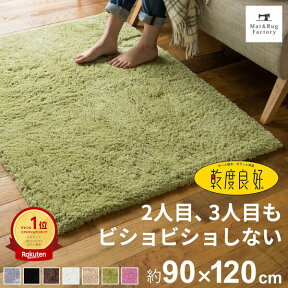 乾度良好 Dナチュレ バスマット 約90×120cm 吸水 速乾 抗菌 防臭 90cm 90 120 業務用 洗える バス マット 浴室マット お風呂マット 大判 大きい ふわふわ シンプル おしゃれ 北欧 かわいい 滑り止め 滑らない 乾きやすい プレゼント 玄関マット