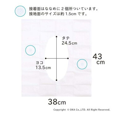 ずれない使い捨て抗菌便座シート ポケぴた 8枚入(便座シート 使い捨てトイレ 便座 シート 出張 旅行 海外 流せる 洋式 便所 日本製)